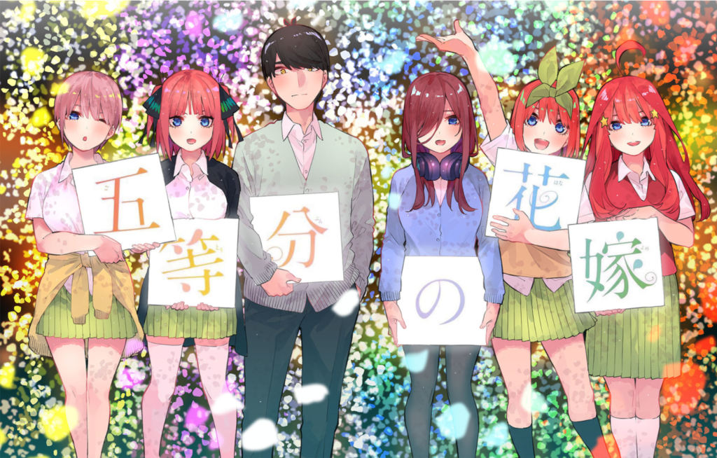 五等分の花嫁 アニメ2期の続きは何巻から読めばいいの マンガん電池